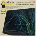 Винтажная виниловая пластинка GERSHWIN - RHAPSODY IN BLUE, UN AMERICAIN A PARIS (LEONARD BERNSTEIN)