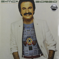 Виниловая пластинка GIORGIO MORODER - E=MC2 (180 GR)