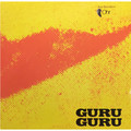 Виниловая пластинка GURU GURU - UFO