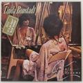 Винтажная виниловая пластинка LINDA RONSTADT - SIMPLE DREAMS