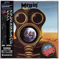 CD-диск MANFRED MANN'S EARTH BAND - MESSIN (JAPANESE REISSUE)