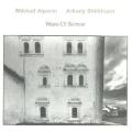 Виниловая пластинка MIKHAIL ALPERIN & ARKADY SHILKLOPER - WAVE OF SORROW