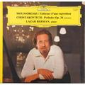 Винтажная виниловая пластинка MOUSSORGSKI - TABLEAUX D’ UNE EXPOSITION; CHOSTAKOVITCH - PRELUDES OP. 34 (SELECTION) (LAZAR BERMAN)