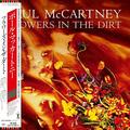 CD-диск PAUL McCARTNEY - FLOWERS IN THE DI (JAPAN REISSUE SHM-CD, SPECIAL EDITION)