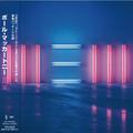 CD-диск PAUL McCARTNEY - NEW (JAPAN REISSUE SHM-CD)
