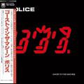 CD-диск POLICE - GHOST IN THE MACHINE (LIMITED EDITION, JAPAN REISSUE)