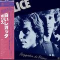 CD-диск POLICE - REGGATTA DE BLANC (LIMITED EDITION, JAPAN REISSUE)