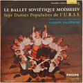 Винтажная виниловая пластинка SEPT DANSES POPULAIRES DE L'U.R.S.S. (LE BALLET SOVIETIQUE MOISSEIEV) (MONO)