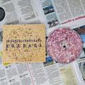 Ретро CD-диск СКВОРЦЫ СТЕПАНОВА - КОЛБАСА