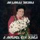 ЛЮДМИЛА ЗЫКИНА