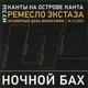 МИХАИЛ АРКАДЬЕВ