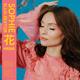 ELLIS-BEXTOR SOPHIE
