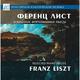 FRANZ  LISZT