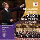 Виниловая пластинка RICCARDO MUTI & WIENER PHILHARMONIKER - NEUJAHRSKONZERT 2021 / NEW YEAR\'S CONCERT 2021 (3 LP)
