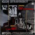 Винтажная виниловая пластинка STRAVINSKY - MAVRA, FAUN AND SHEPHERDESS (GENNADI ROZHDESTVENSKY)
