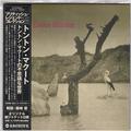 CD-диск TONTON MACOUTE - TONTON MACOUTE (JAPANESE REISSUE)