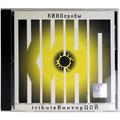 Ретро  VARIOUS - КИНОПРОБЫ 1 (TRIBUTE ВИКТОР ЦОЙ)