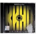Ретро  VARIOUS - КИНОПРОБЫ 2 (TRIBUTE ВИКТОР ЦОЙ)