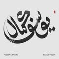 Виниловая пластинка YUSSEF KAMAAL - BLACK FOCUS