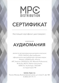 Сертификат дилера Arturia
