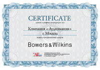 Сертификат дилера B&W