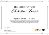 Сертификат дилера CHIEF