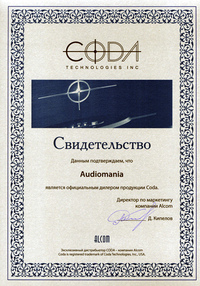 Сертификат дилера Coda