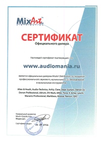 Сертификат дилера DV Mark