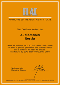 Сертификат дилера ELAC