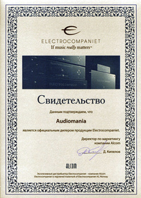 Сертификат дилера Electrocompaniet