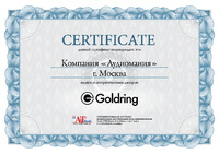 Сертификат дилера Goldring