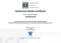 Сертификат дилера ICE