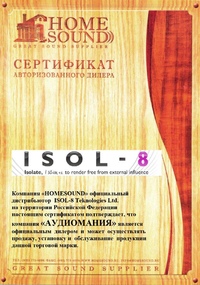Сертификат дилера Isol-8