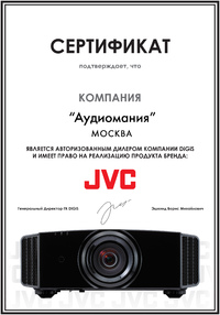 Сертификат дилера JVC