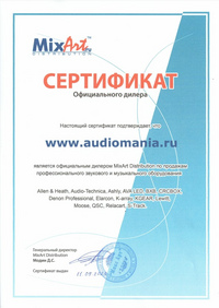 Сертификат дилера KGEAR