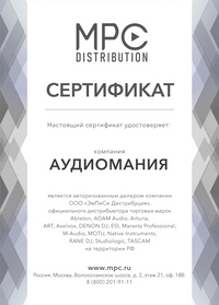 Сертификат дилера M-Audio