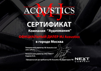 Сертификат дилера MJ Acoustics