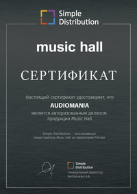 Сертификат дилера Music Hall