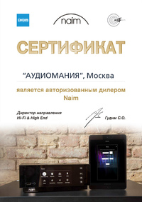Сертификат дилера Naim