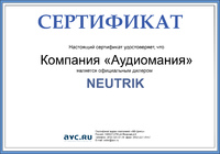 Сертификат дилера Neutrik