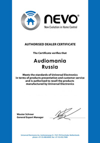 Сертификат дилера NEVO