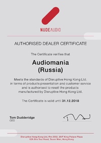 Сертификат дилера Nude Audio