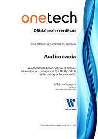 Сертификат дилера Onetech