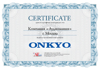 Сертификат дилера Onkyo