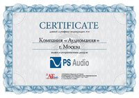 Сертификат дилера PS Audio