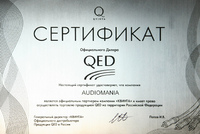 Сертификат дилера QED