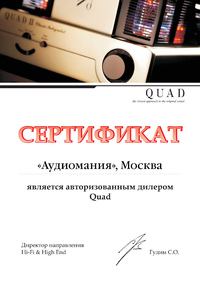Сертификат дилера Quad