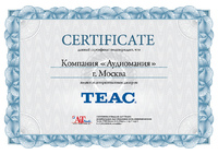 Сертификат дилера TEAC