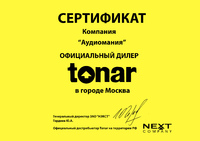 Сертификат дилера Tonar